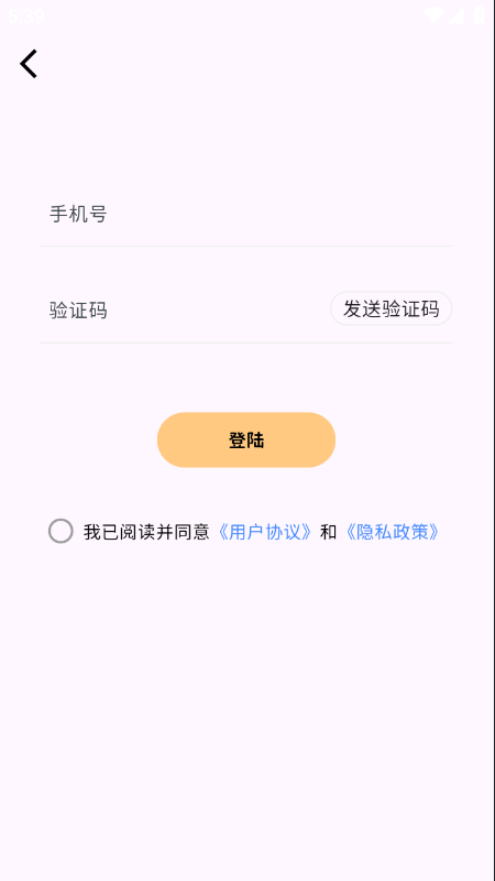 MoMood 产品界面