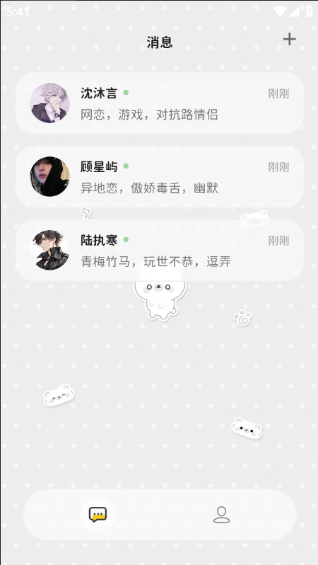 MoMood 人设档案产品界面